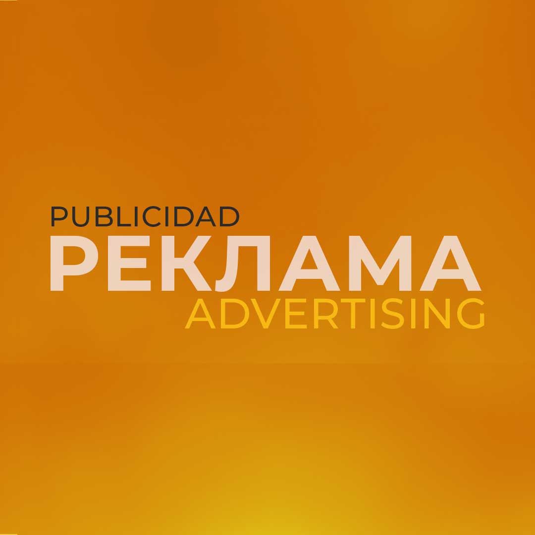 Marketing, publicidad