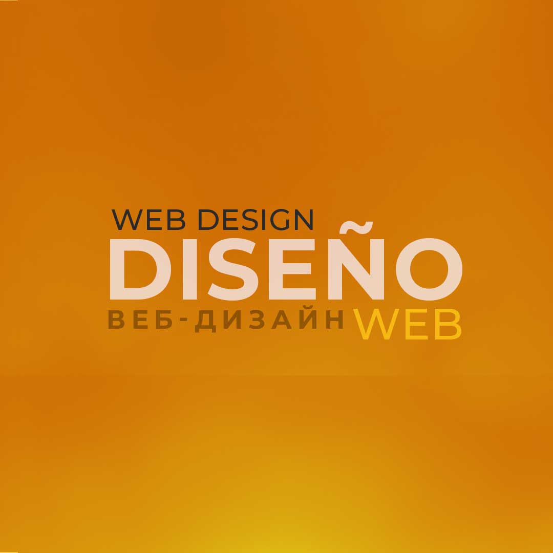 Diseño de aplicaciones web